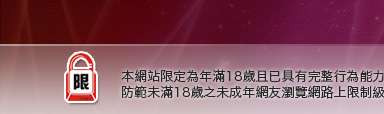 辣妹自拍圖片本網站限定年滿18歲方可瀏覽